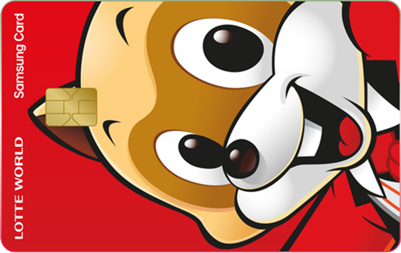 롯데월드카드-(삼성카드)-전면-이미지
