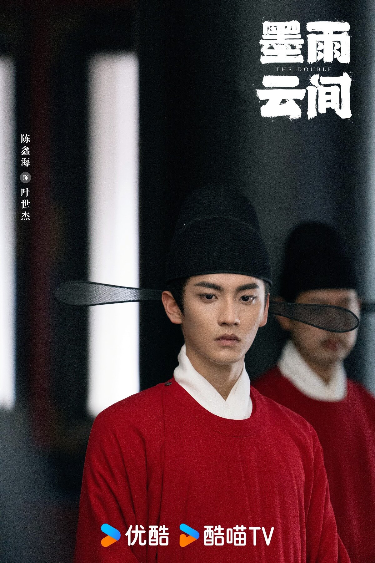 묵우운간