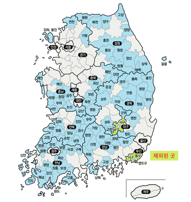 농어촌 인구소멸지역 84개