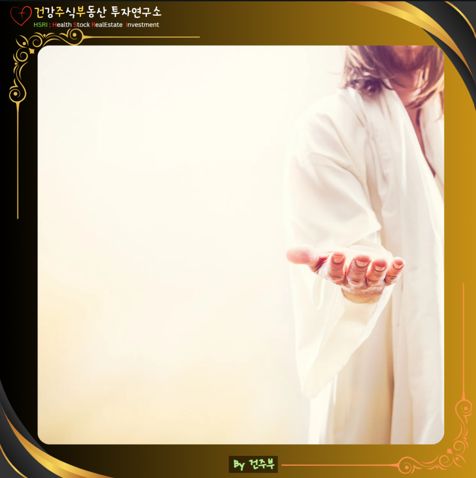 히브리서 7장 묵상 : 멜기세덱과 같은 예수님, 완전한 대제사장 되신 이유
(글 그림 : 건주부, 그림 출처 : Canva)