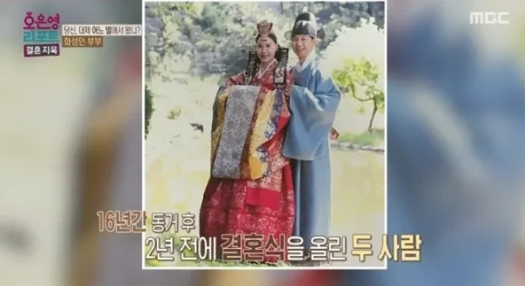 결혼지옥 21살 연하 탈북 아내,혼인신고 거부 이유,오은영 결혼지옥 후기,비혼주의자 결혼,탈북 여성 결혼 현실