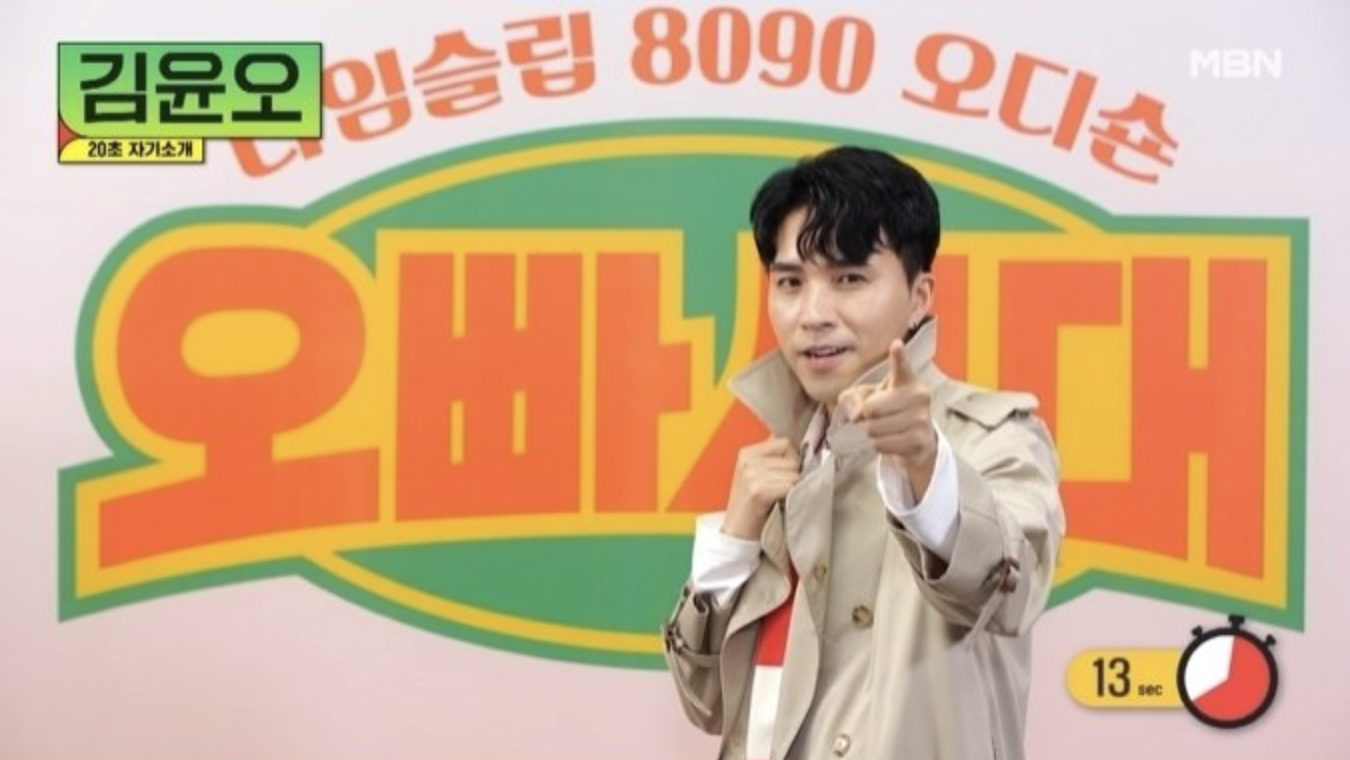 가수-김윤오