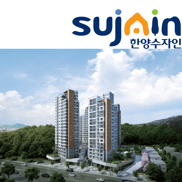 과천 한양수자인 조감도