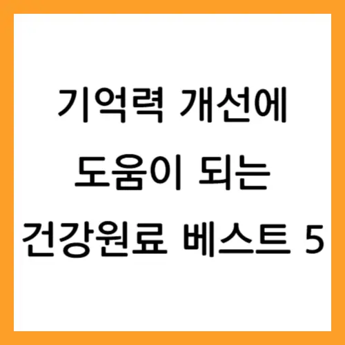 썸네일