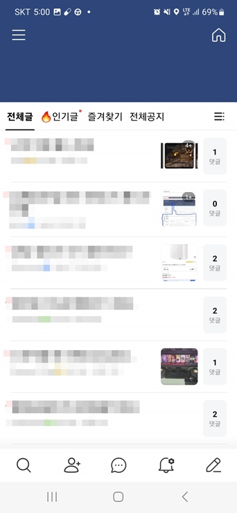네이버카페 어플 광고 안보임