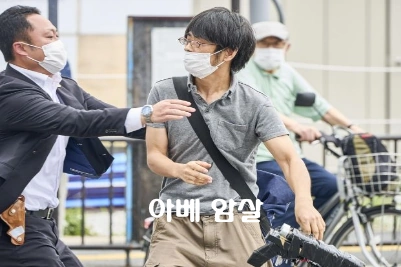 아베 암살 범인