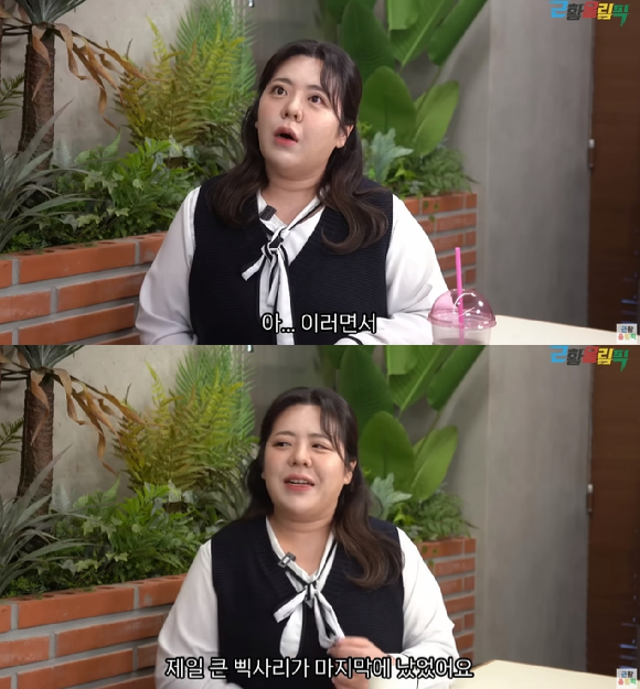 &#39;근황올림픽&#39; 오리 방송 화면 갈무리 [사진=유튜브 채널 근황올림픽]