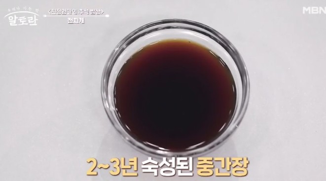 전통장-명인-기순도의-중간장을-사용한다