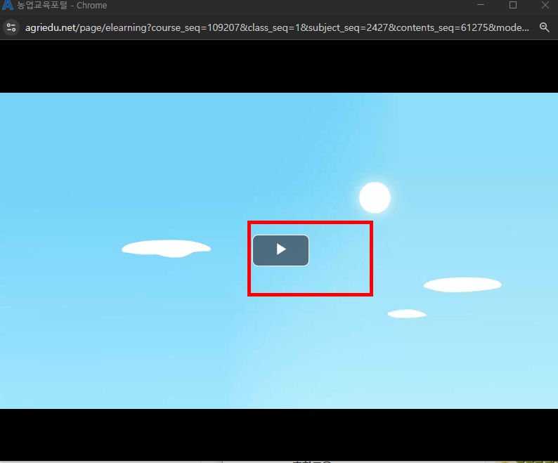 공익직불금 신청자격