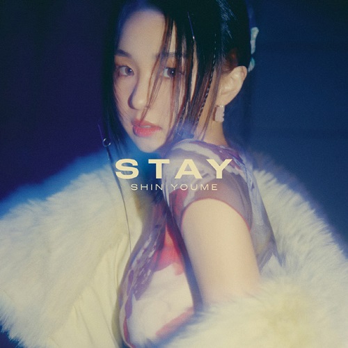 스테이 Stay 신유미 노래 뮤비 가사 곡정보