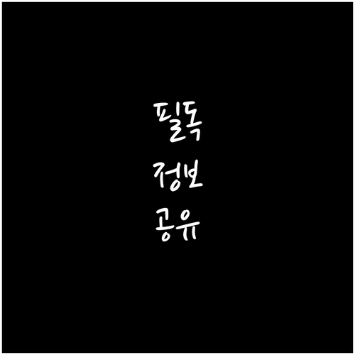 남동구 만수동 폐기물 처리, 편리한 ..