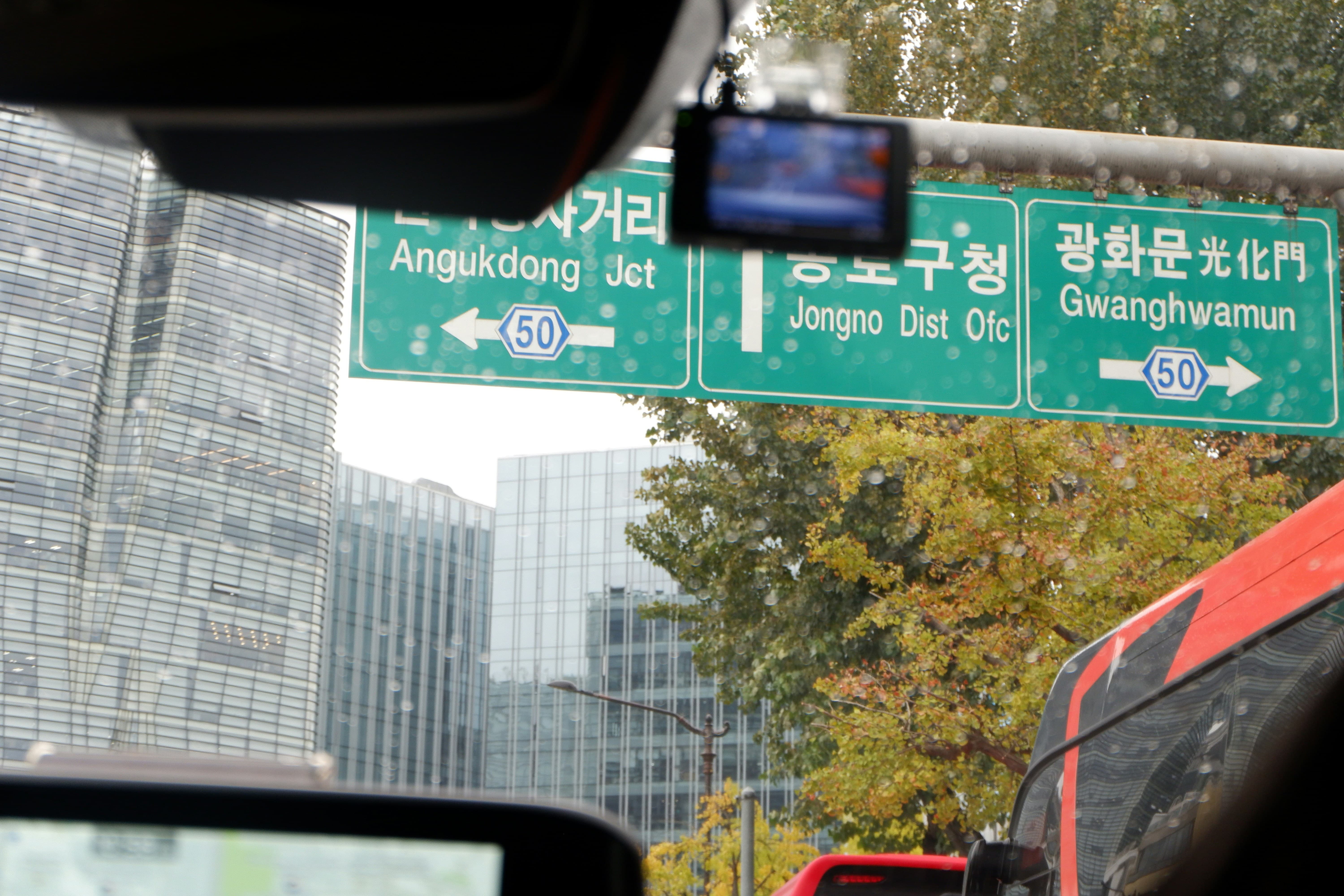 차량5부제 과태료 조회방법 요일별 제한 번호