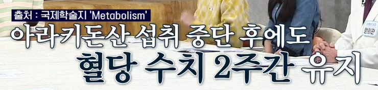 흑염소 효능