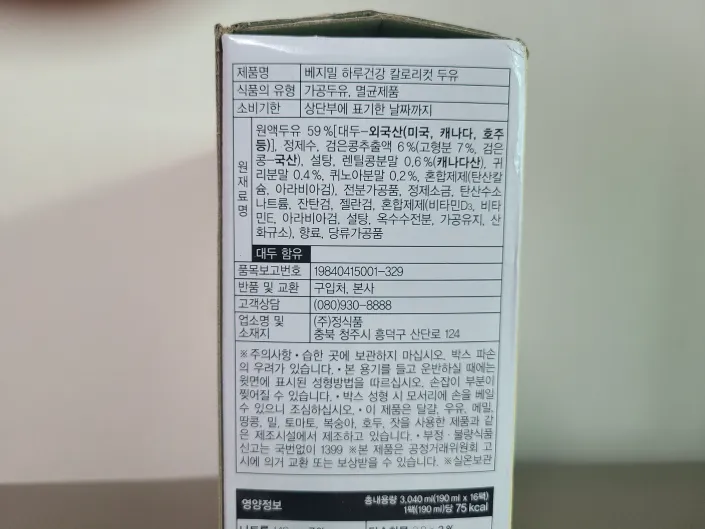 저당