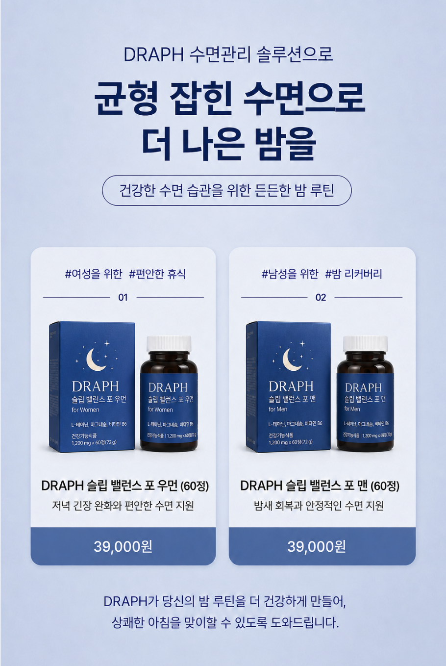 드랩아트 상세페이지로 제작한결과물