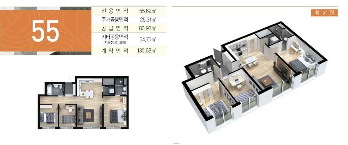 리버레이크송파 55 평면도
