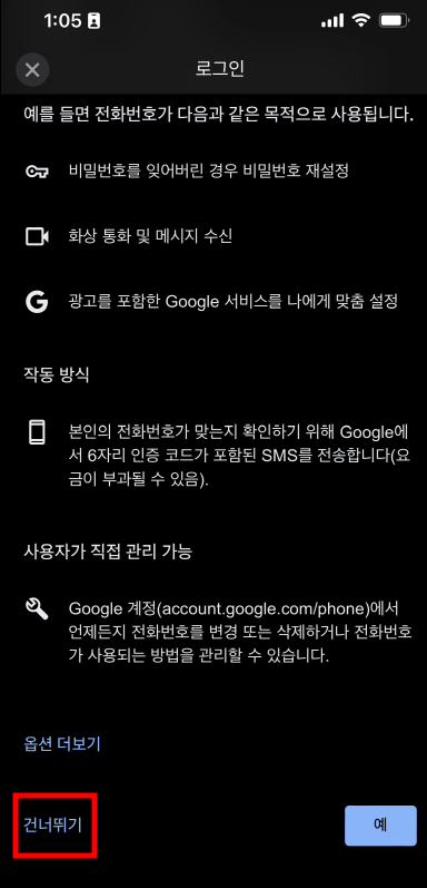 유튜브 프리미엄 우회 터키 우크라이나