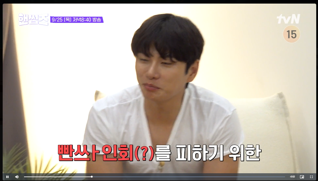 핸썸즈 42회 예고