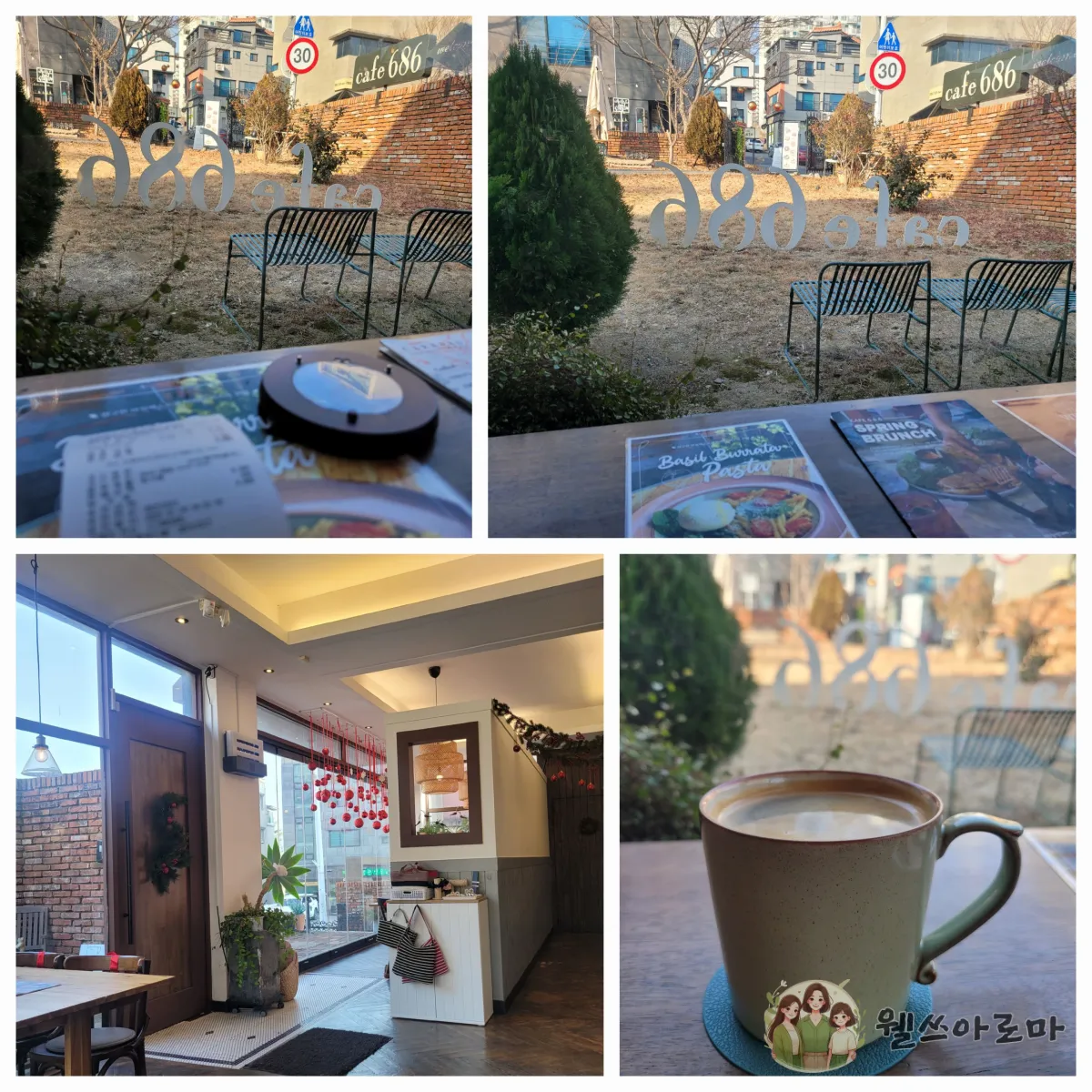 카페686-창가에서본풍경-아메리카노