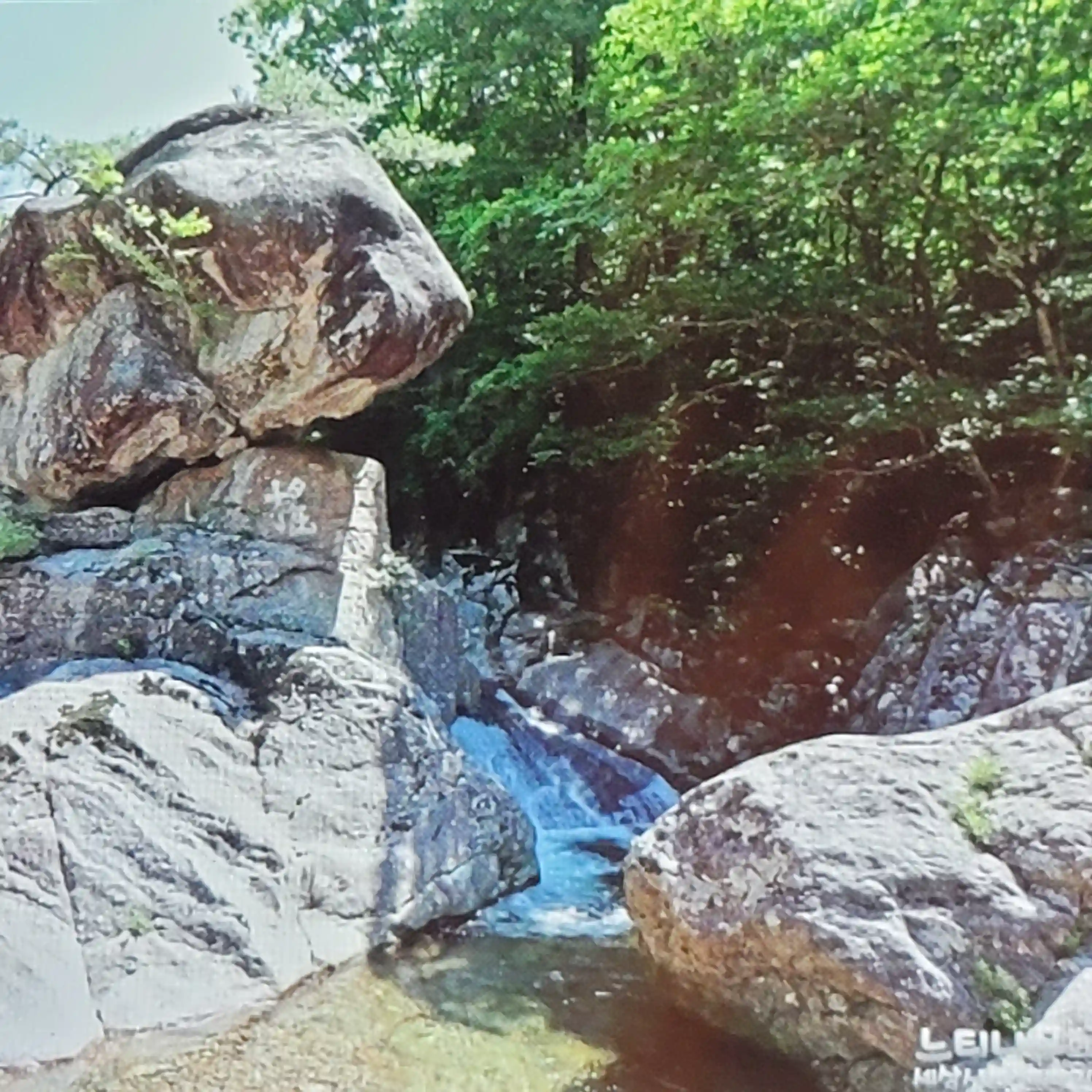 계곡 산행 좋은곳