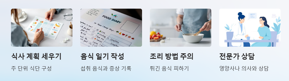 다이어트
