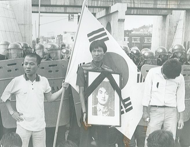 우상호 국회의원 이한열