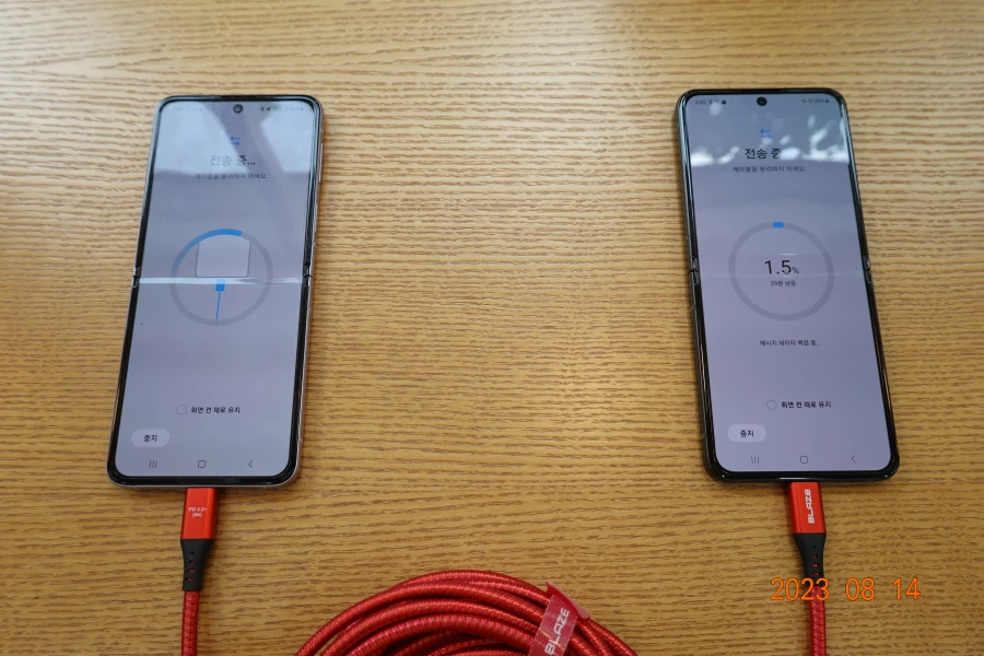 백업자료를-옮기는데-소요되는-예상시간을-보여주는-화면