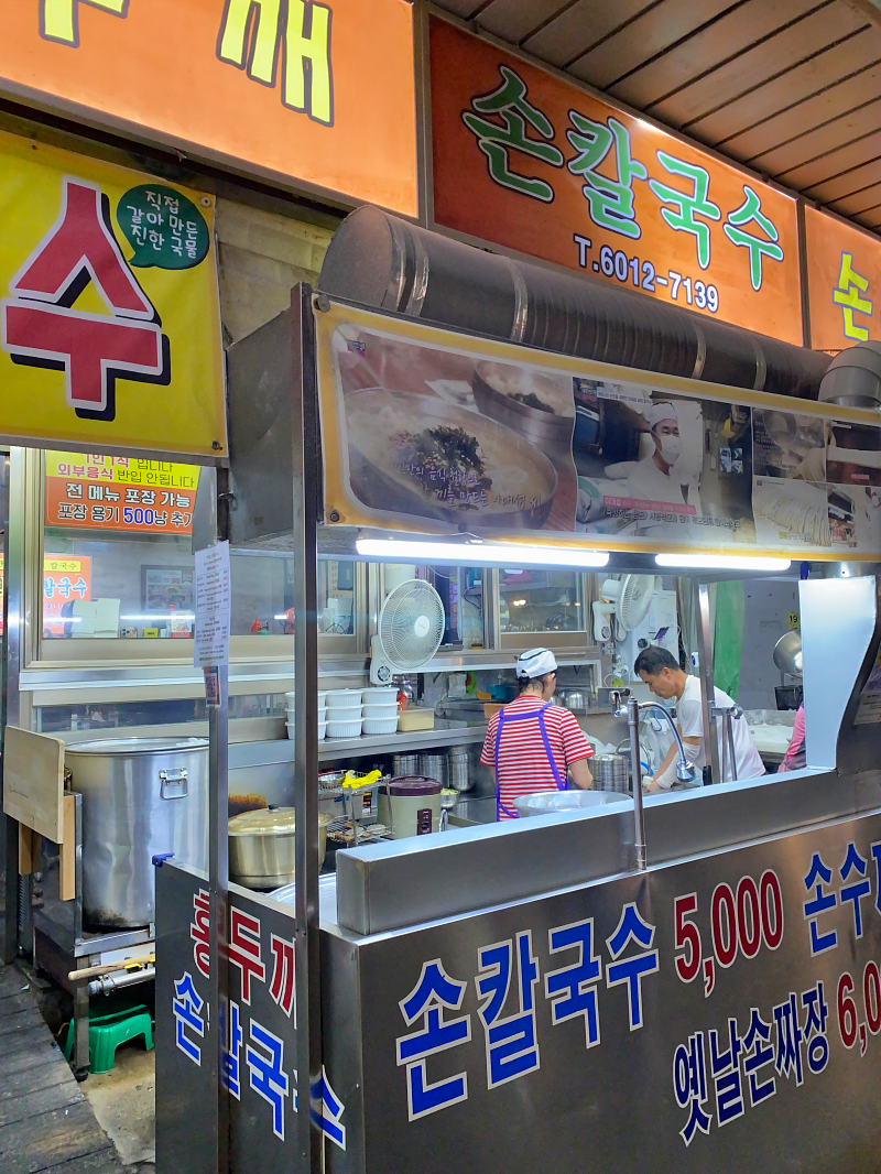 홍두깨칼국수 매장앞에서 조리과정을 볼수있다