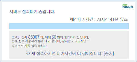 한국조폐공사 쇼핑몰