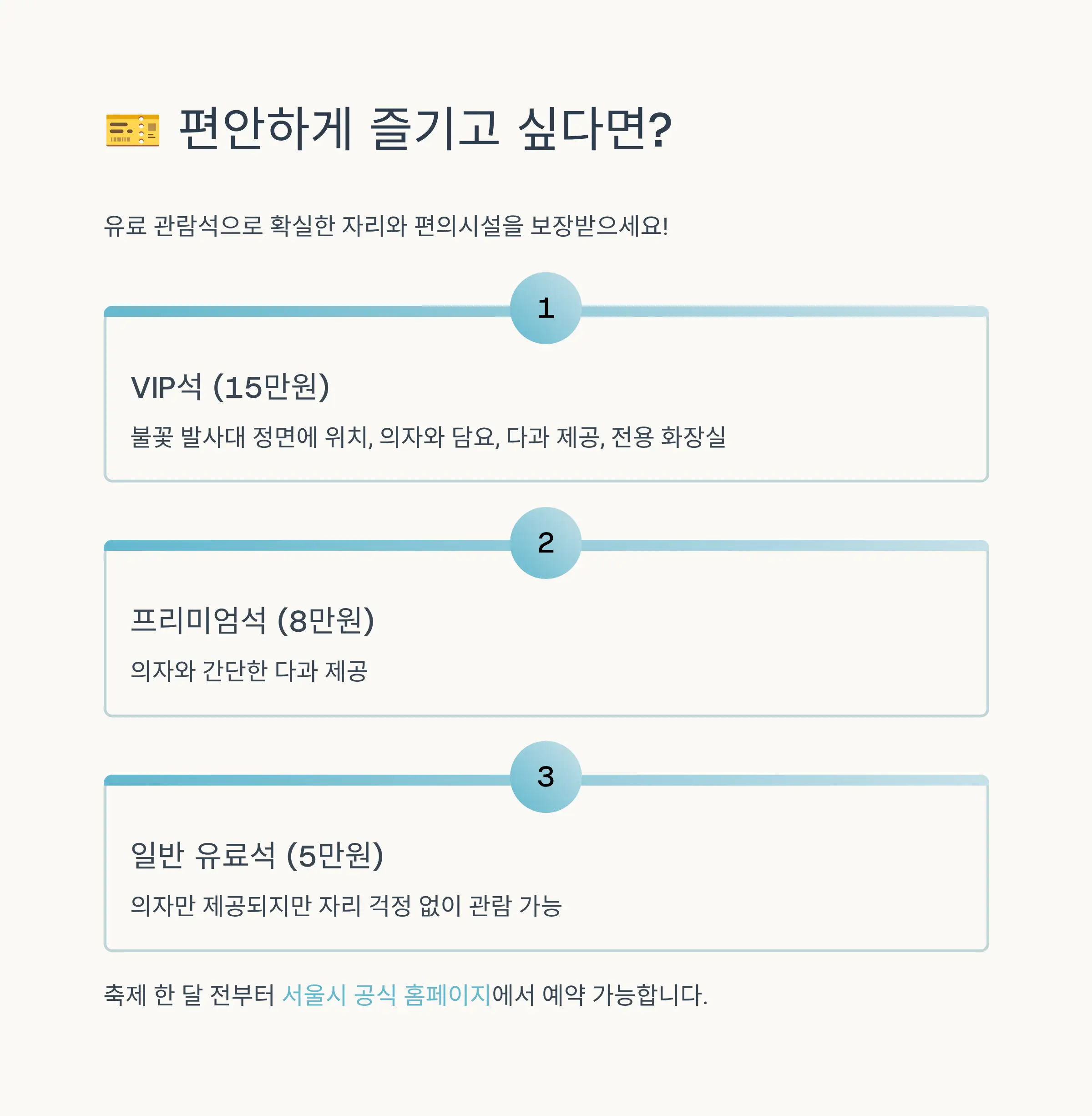 불꽃 사진 촬영 꿀팁