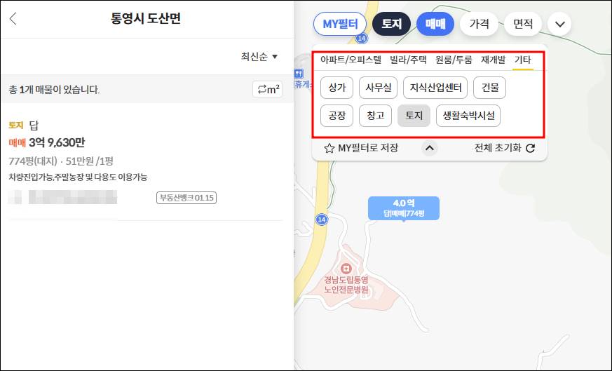 통영 전원주택 농가주택 단독주택 타운하우스 시골집 촌집 빈집 농막 구옥 한옥 임야 토지 땅 매매 전세 월세 부동산 급매물 경매
