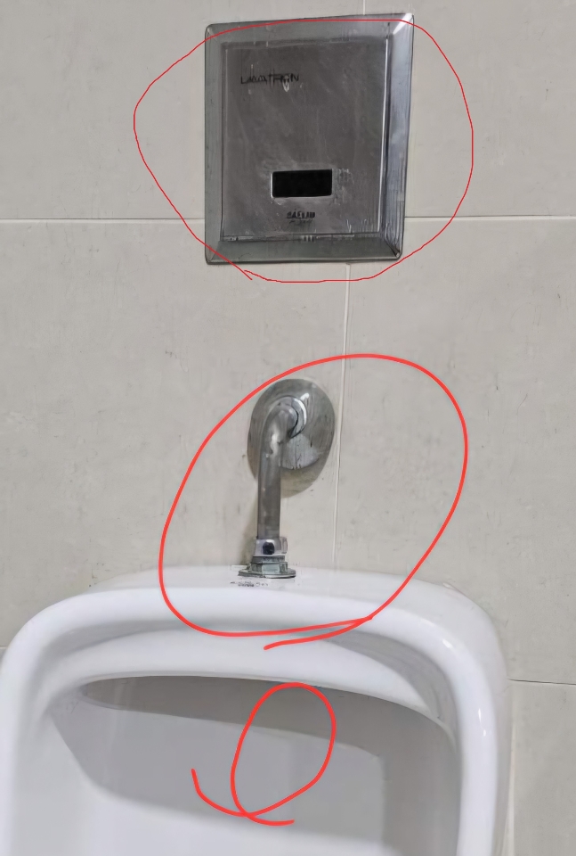 소변기 센서 고장