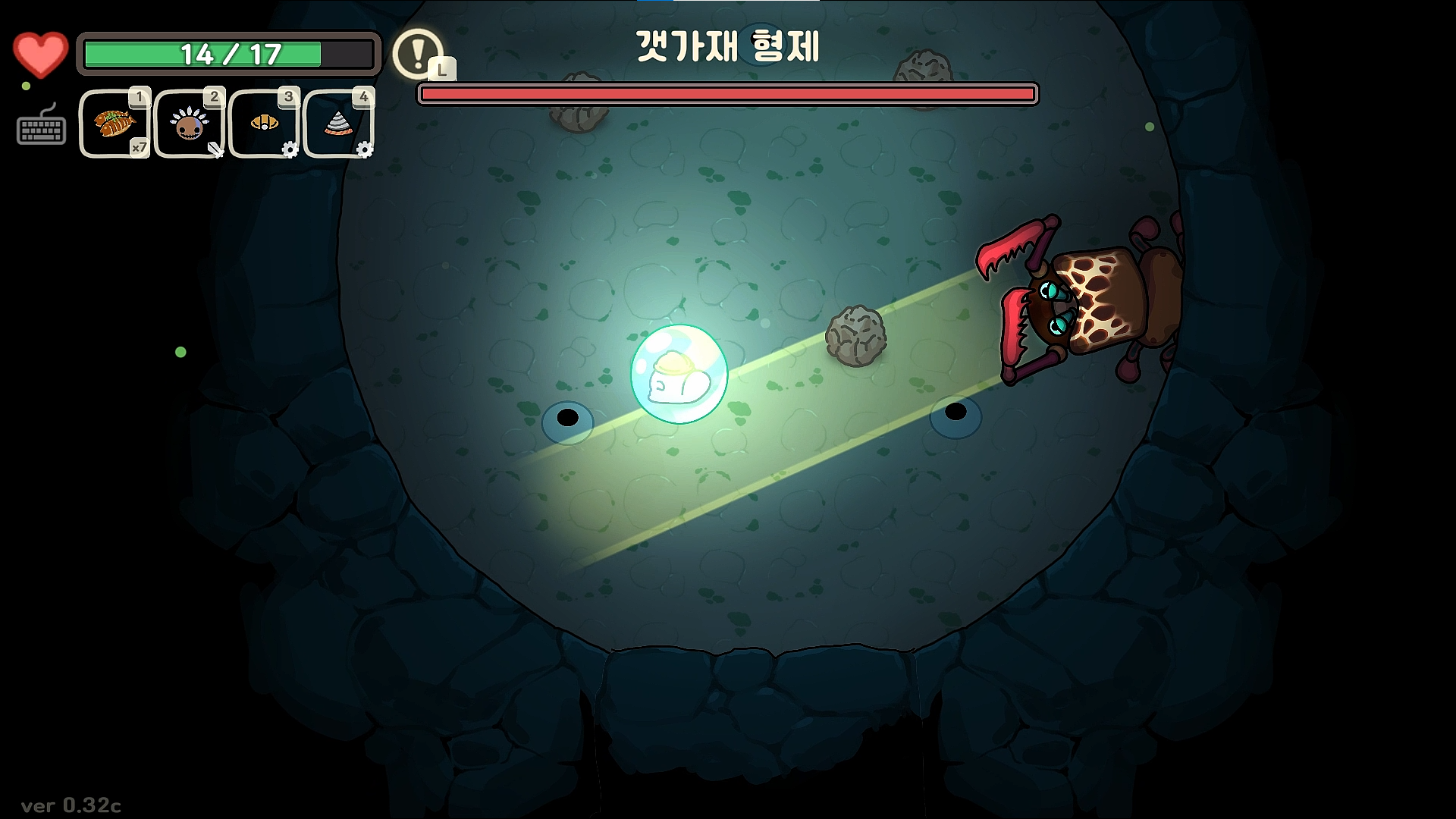 오구와 비밀의숲 공략