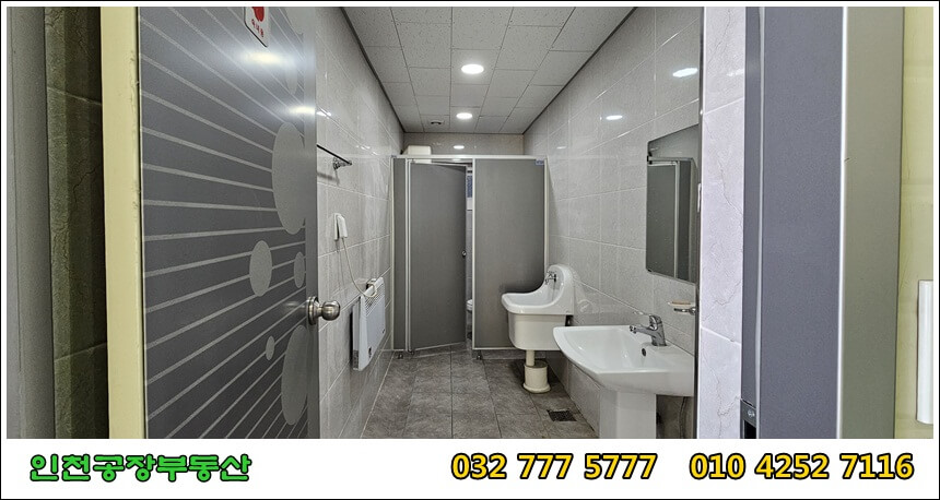 여자 화장실
