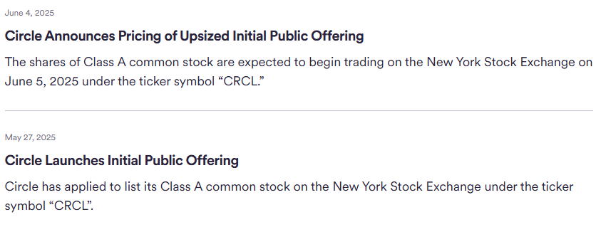 출처 : 써클 홈페이지. 프레스룸