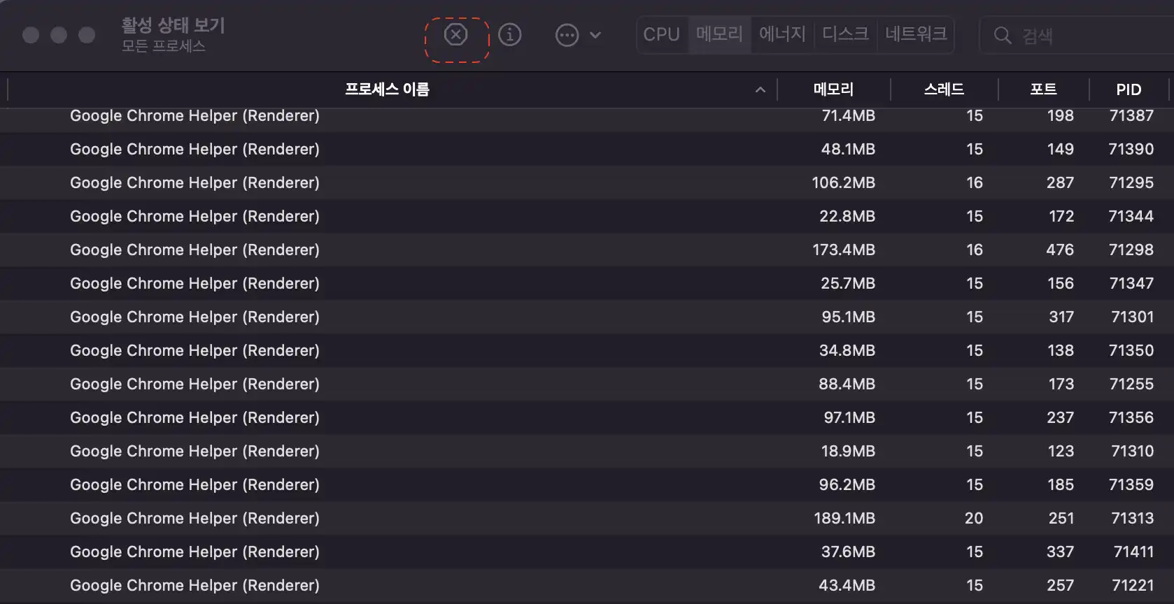 google chrome helper