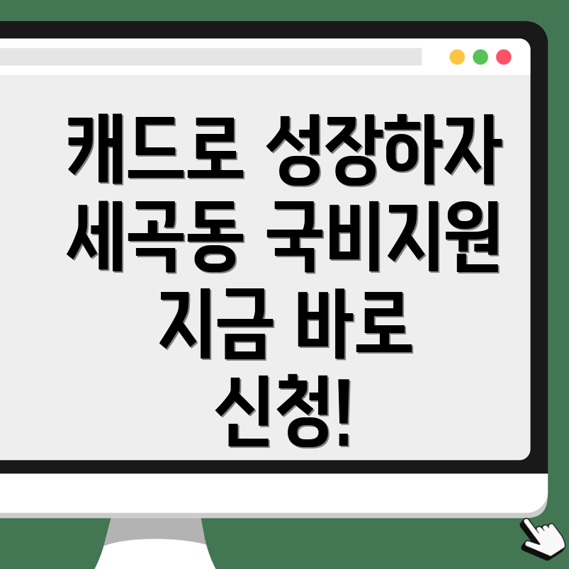 캐드 국비지원 학원