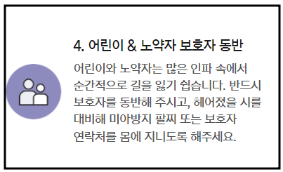 서울 세계 불꽃 축제 2024-16