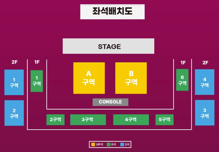 싱어게인3 TOP10예매하기 및 전국투어 일정