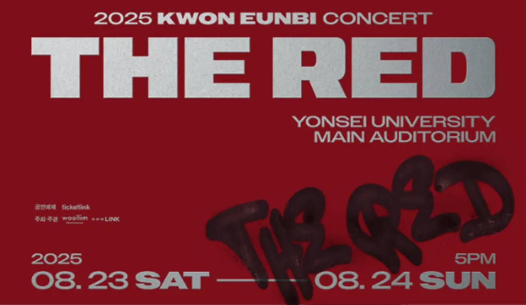 2025-권은비-THE-RED-콘서트