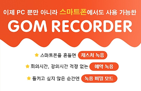곰녹음기