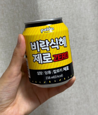 비락식혜 제로 성분과 효능 알아보기 - undefined - 결론 비락식혜 제로 성분과 효능 알아보기 - undefined - 결론