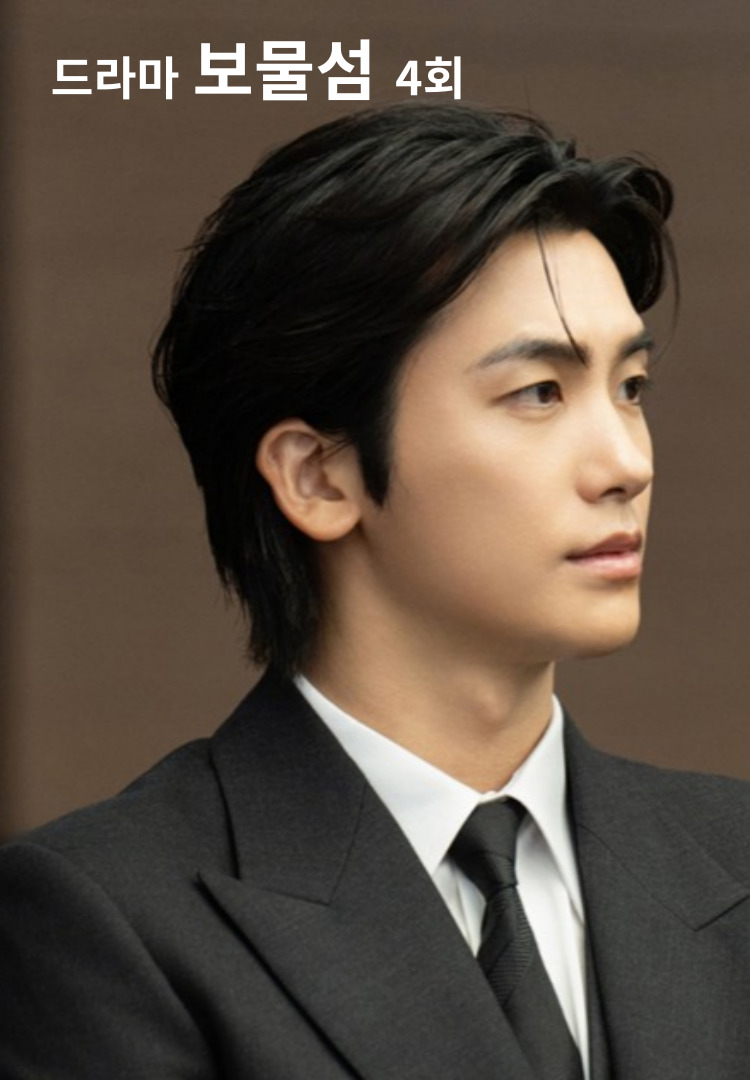 드라마 보물섬 관련 사진