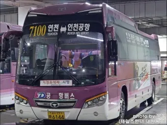 인천 공항버스 예매_22