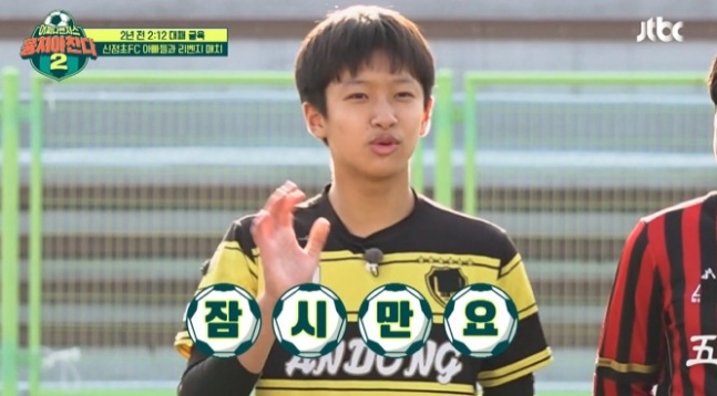 김정민의 첫째 아들, 김태양