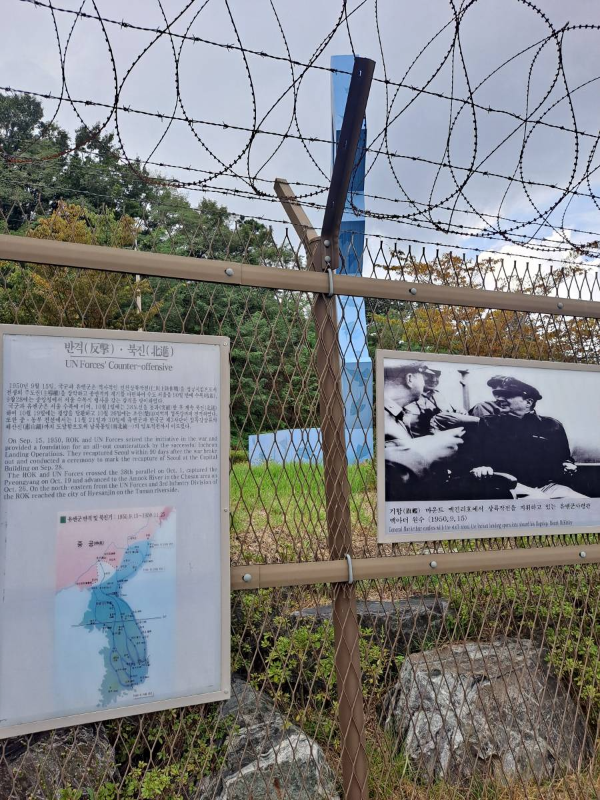 기념공원 반격 북진 지도