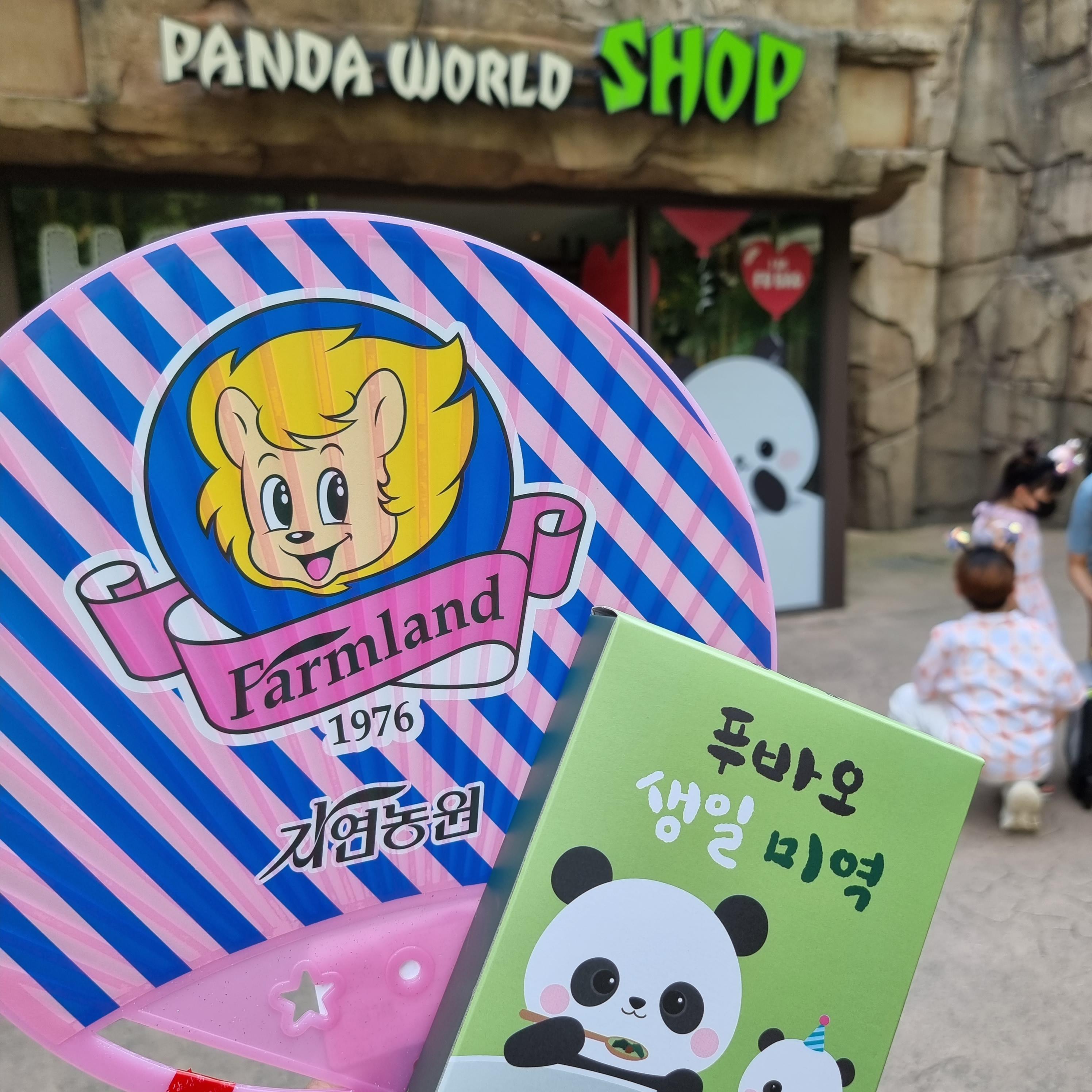 에버랜드 연간회원권 자유이용권 혜택 비교