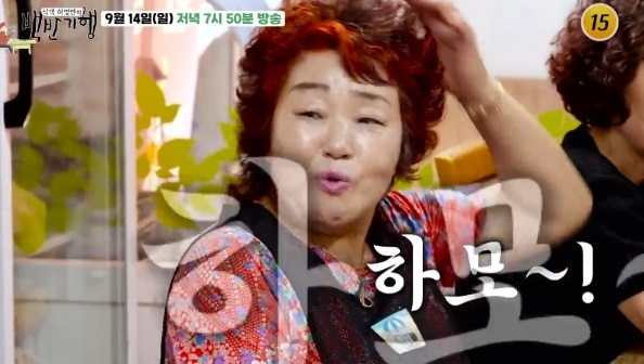 창원-장어탕-백반집-롯데식당