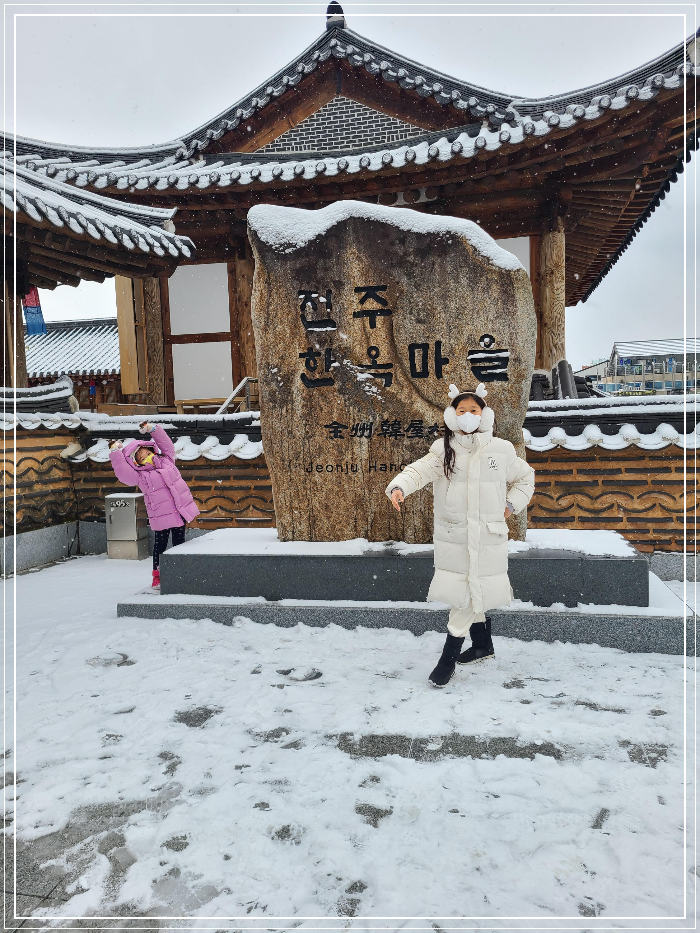 한옥마을 입구