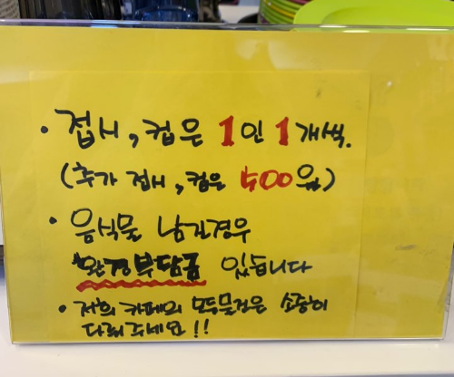 룸카페